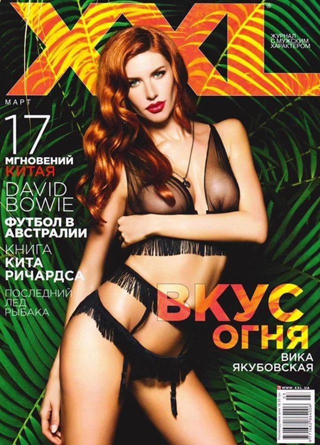 Виктория Якубовская в журнале XXL (март 2013) - Фото и видео