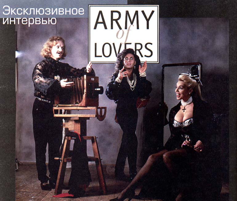 Army of Lovers ( ) /  - 2