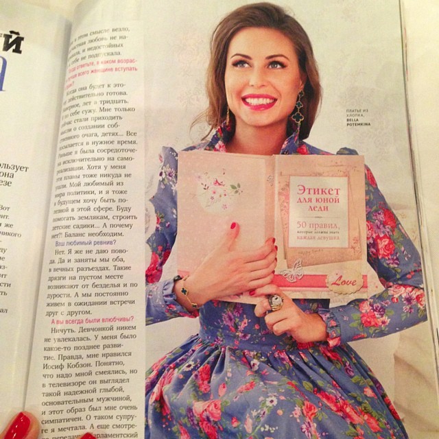 Юлия Михалкова Блузка