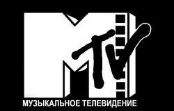  MTV   